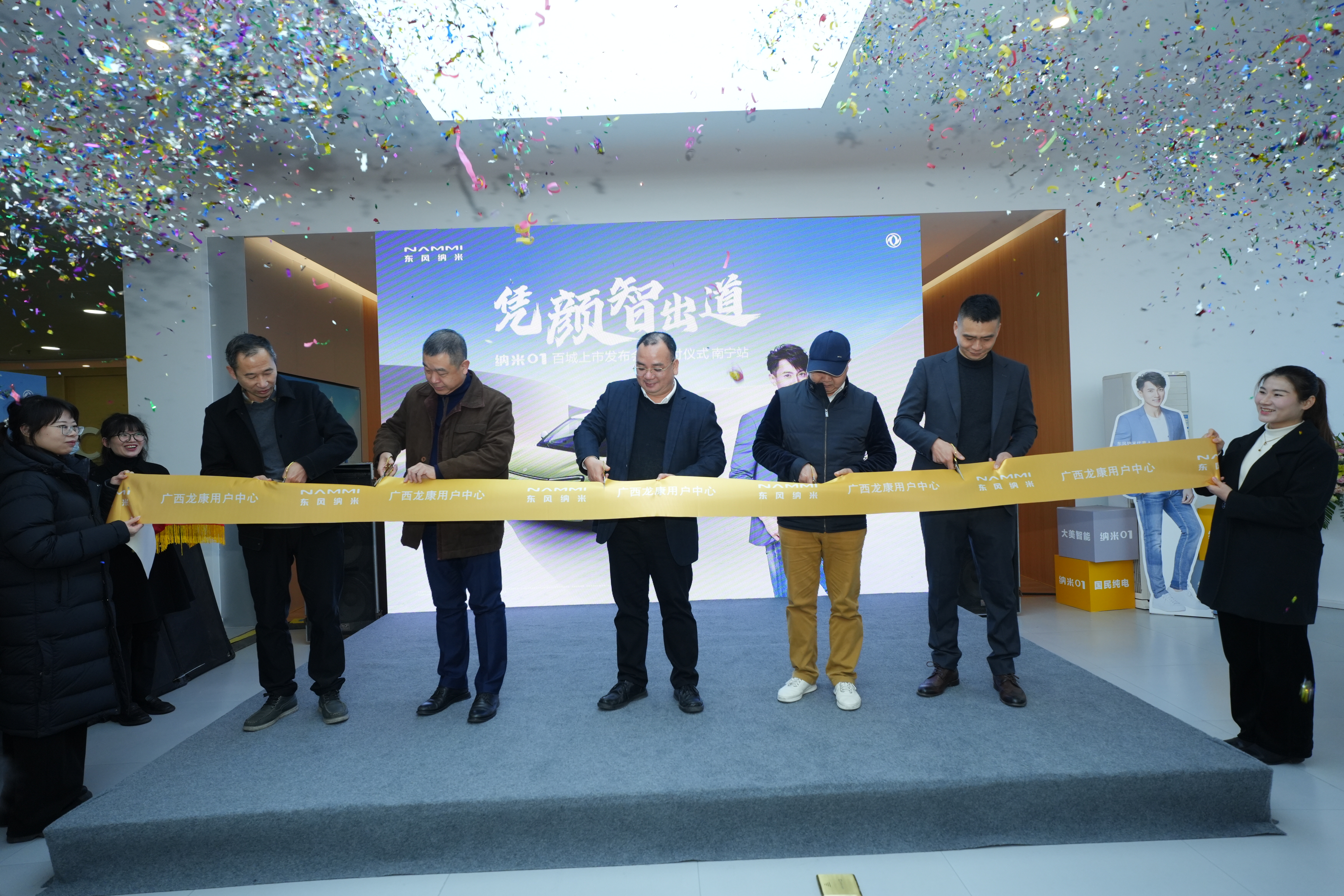 17362136677326.jpg 广西龙康纳米体验店盛大开业2.jpg