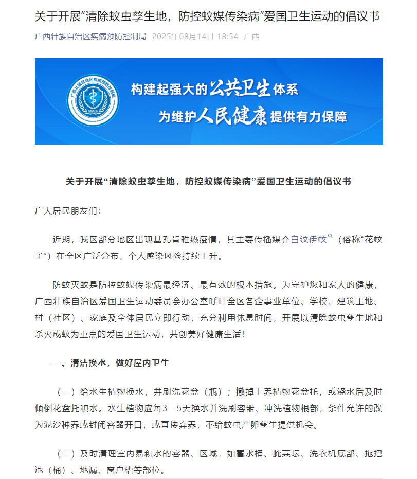 17552464076070.png 微信图片_2025-08-15_162134_138.png