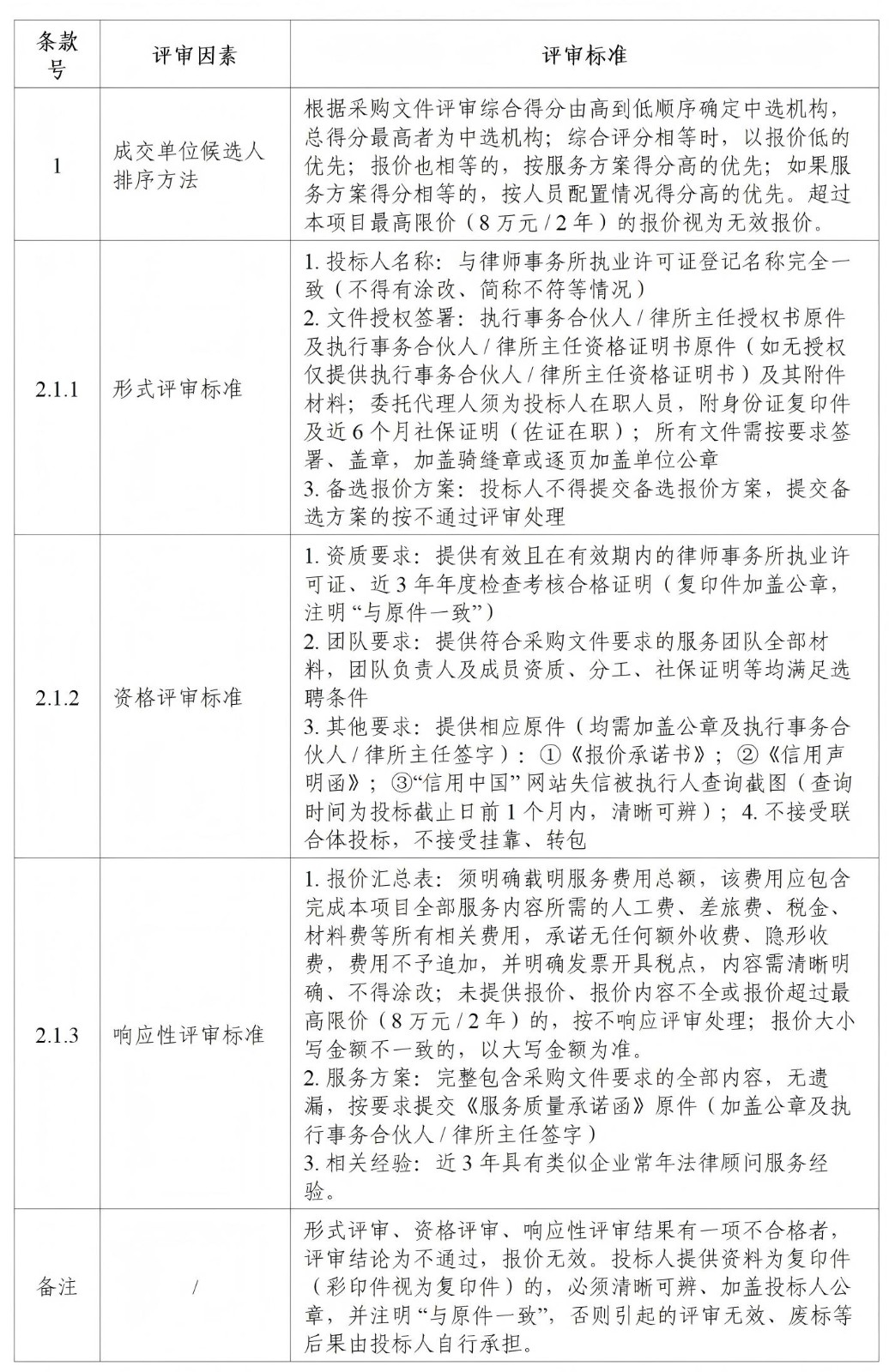 17709918314218.jpg